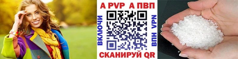 Альфа ПВП СК КРИС  Беломорск 