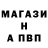 Конопля MAZAR Anubis 43RUS