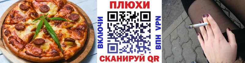 Canna-Cookies конопля Беломорск