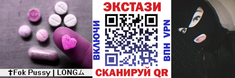 hydra как войти  Беломорск  Экстази VHQ 
