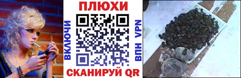 ГАШ индика сатива Беломорск