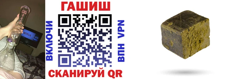Гашиш гашик Беломорск