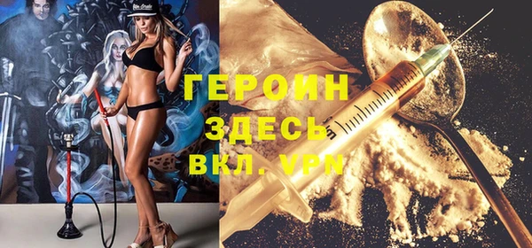 скорость Белокуриха