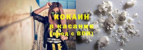 таблы Богородск