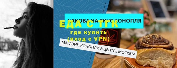 скорость Белокуриха