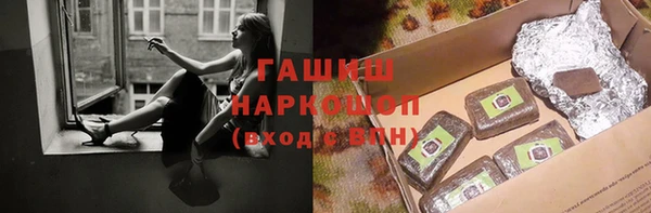 меф VHQ Богородицк