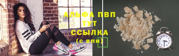 скорость Белокуриха