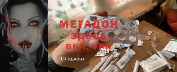 меф VHQ Богородицк