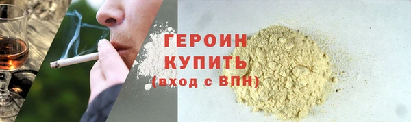 скорость Белокуриха