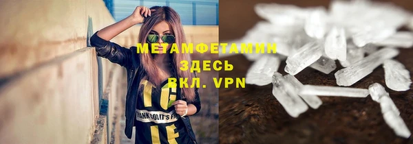 гидра Аркадак