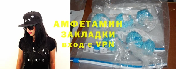 таблы Богородск