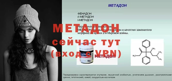скорость Белокуриха