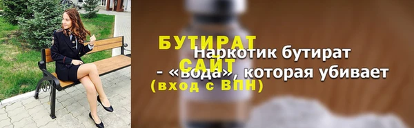 мяу мяу мука Белоозёрский