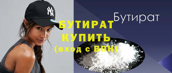 дистиллят марихуана Мурманск