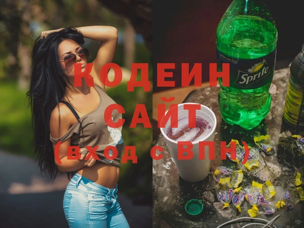 соль ск Беломорск