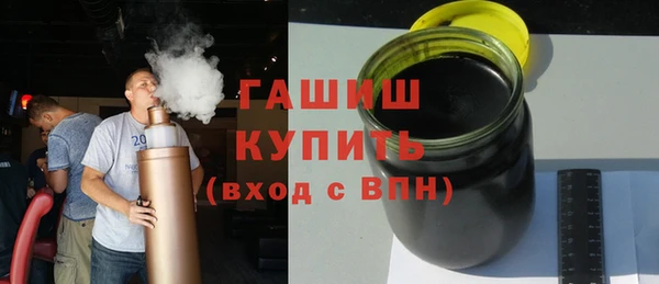 скорость Белокуриха