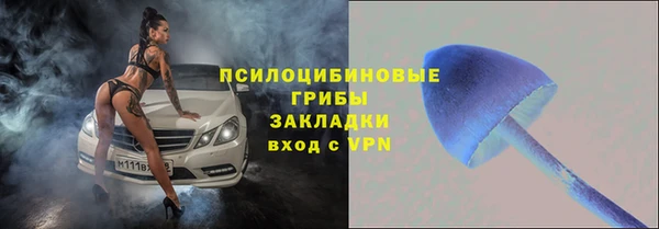 соль ск Беломорск