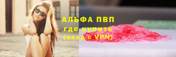соль ск Беломорск