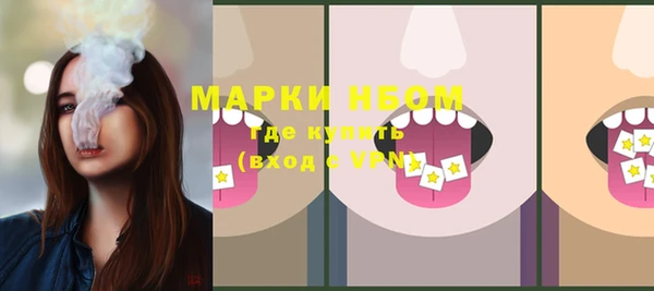 соль ск Беломорск