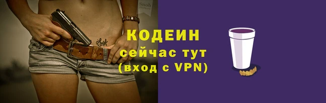 соль ск Беломорск