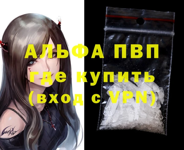 скорость Белокуриха