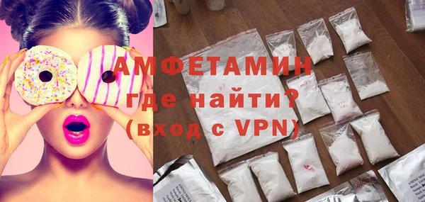 меф VHQ Богородицк