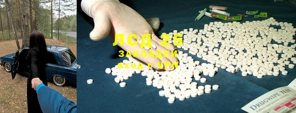 мяу мяу мука Белоозёрский