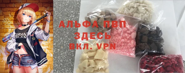 ALPHA PVP Кострома