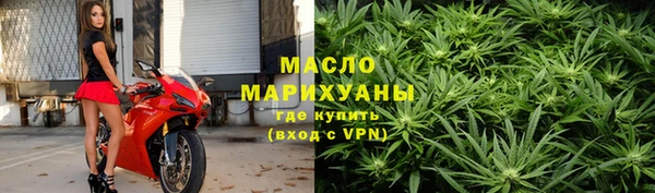 скорость Белокуриха