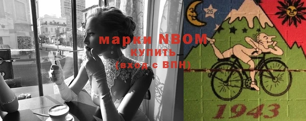 скорость Белокуриха