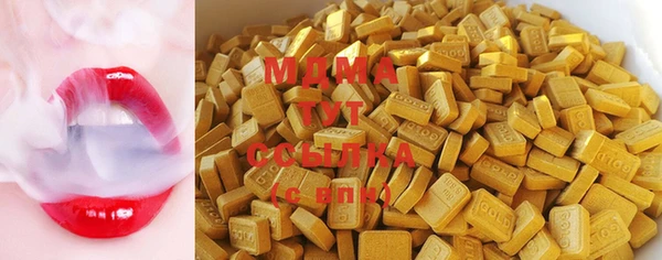 скорость Белокуриха