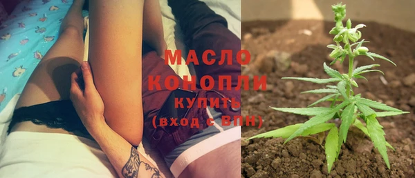 кокаин премиум Армянск