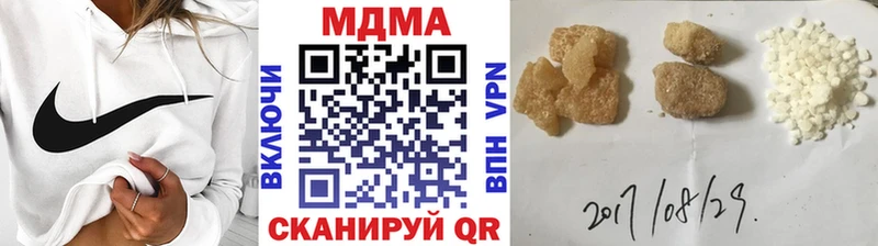 МДМА crystal  цена   Беломорск 