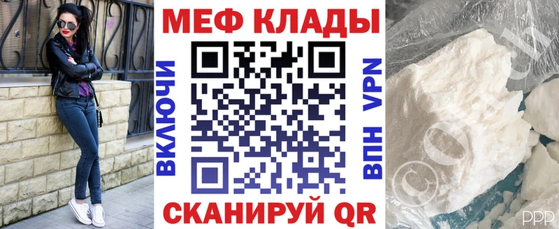 МЕФ кристаллы  сколько стоит  Беломорск 