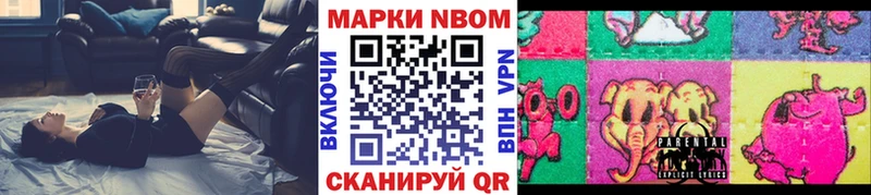Наркотические марки 1,5мг  как найти закладки  Беломорск 