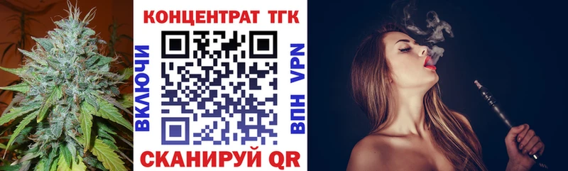 Дистиллят ТГК вейп с тгк  наркотики  Беломорск 