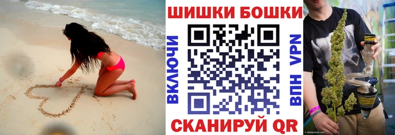 Канабис Bruce Banner  магазин продажи   Беломорск 